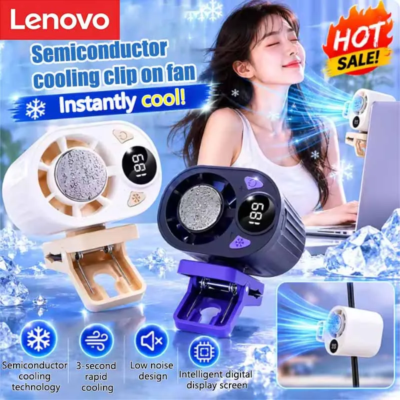 Lenovo 3秒急速冷却AIスマートエアクーラークリップオンファンブレードレス低ノイズ半導体冷却クリップファンオフィスカー用