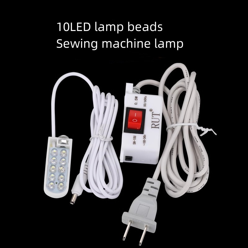 ミシンライト LED 作業ランプ電気服車のライトフラットランプライトミシン用