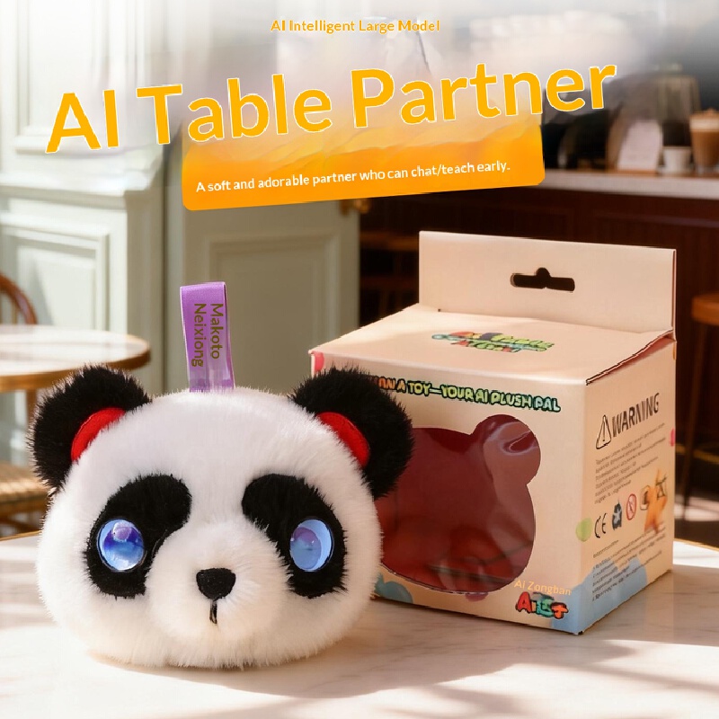 AI パンダぬいぐるみ AI 大型モデルスマートチャットインタラクティブ充電式キーホルダー教育子供新年国際ギフト
