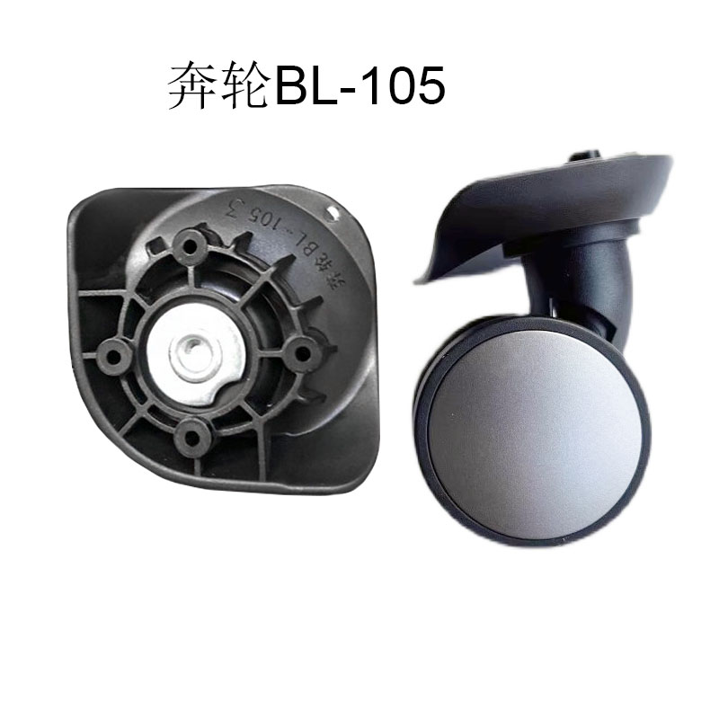 スイベルキャスター荷物ホイール交換用BL-105/BL105アメリカンスーツケーストロリーケース用