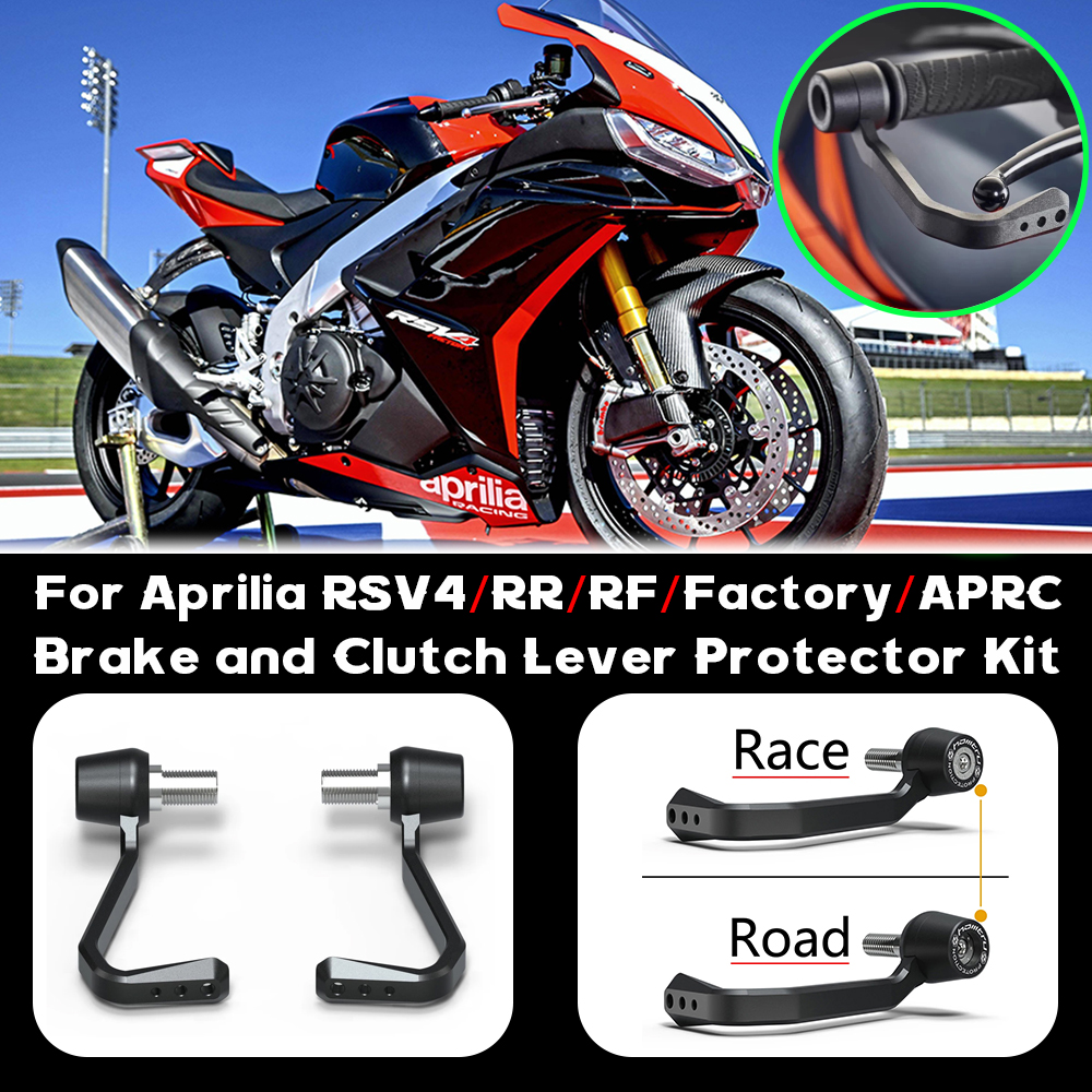 アプリリア RSV4 RR RF 工場 2009-2023 オートバイハンドルブレーキクラッチレバー保護