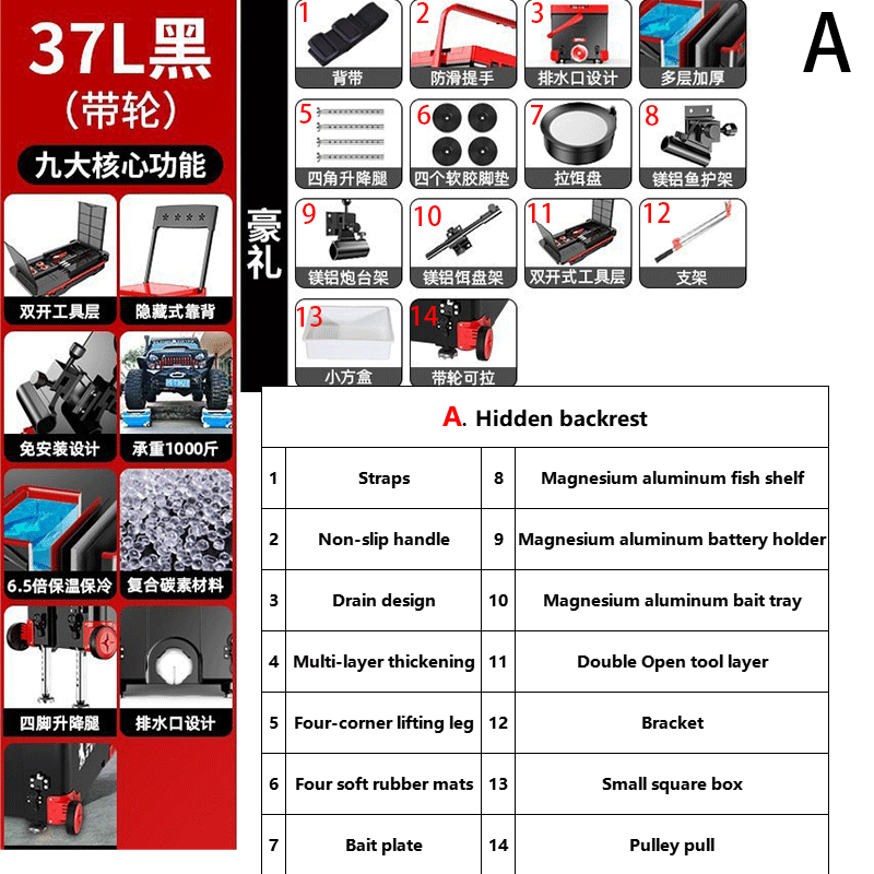 37L 8 爪ビッグホイール新鮮さを保つ ABS 多機能収納シート釣りツールボックス大容量ポータブル釣具ボックス