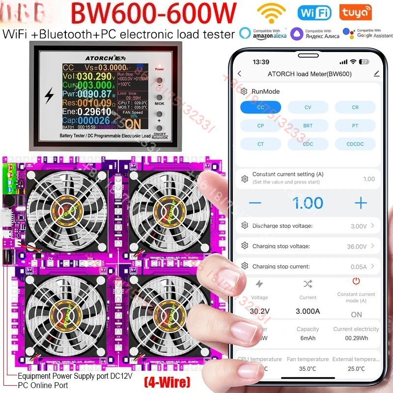 BW600 DC1-200V WiFi 電子負荷インジケータバッテリーテスター 18650 パック容量チェッカー USB 充電ツール 50A