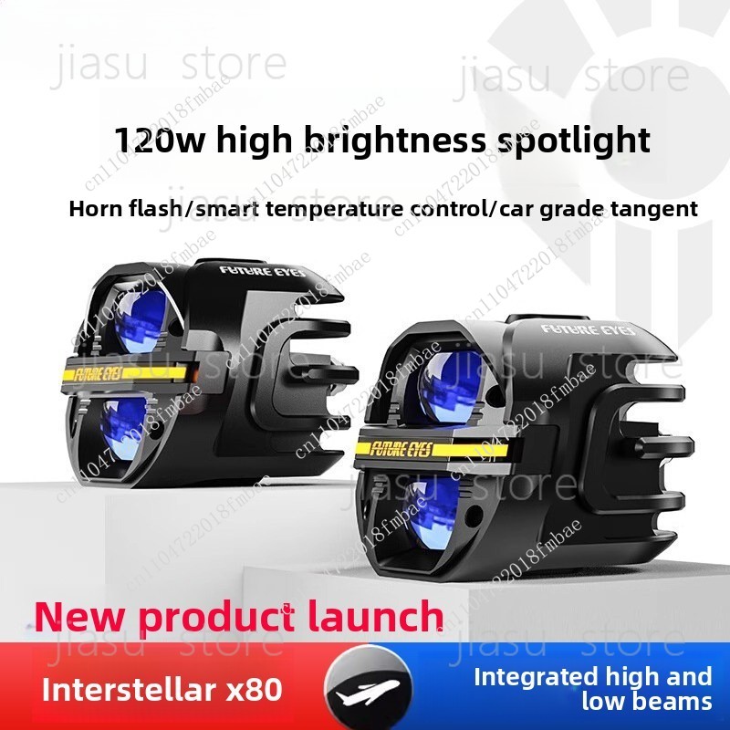 X80 オートバイ LED スポットライト大型ペダル舗装遠近光統合接線強力な光フラッシュ