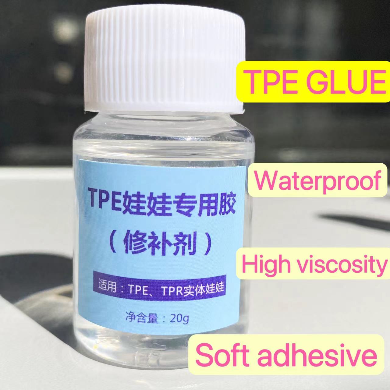 TPE 人形修理接着剤、TPE 素材特殊接着剤、TPE モデル人形修理接着剤、柔らかく、強力な接着剤、防水、非腐食性 20ML