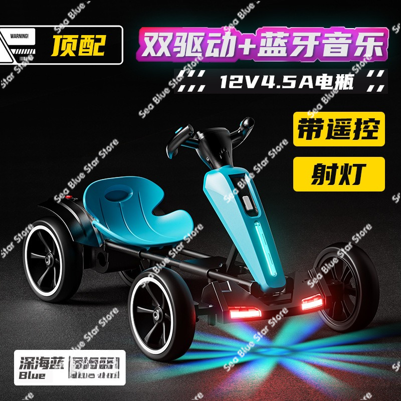 子供用電気自動車カート四輪おもちゃは、男性、女性、子供に座ることができ、ポータブル、折りたたみ式、無料で設置できます。