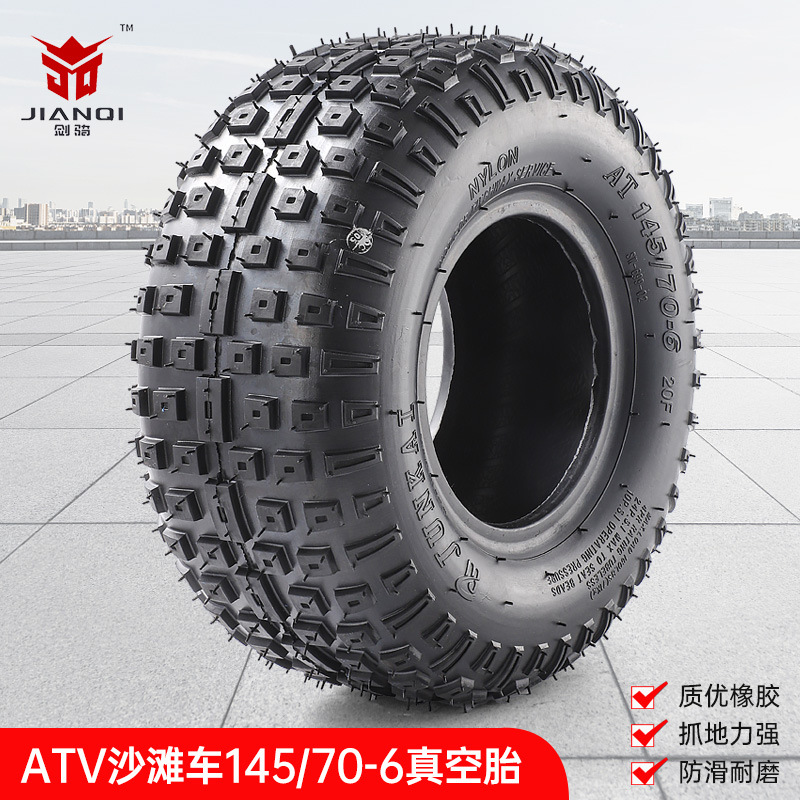 ATV ビーチバイクカートアクセサリー 145/70-6 真空タイヤ芝生観光バイクゴルフカート 6 インチタイヤ