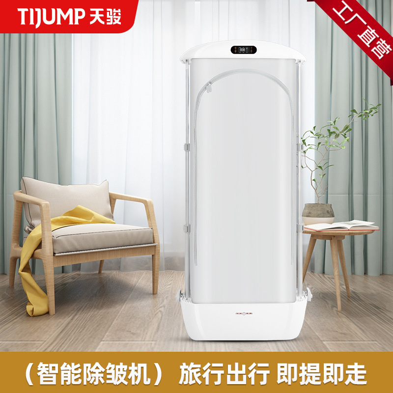 Tianjun 衣類乾燥機家庭用ポータブルケアスチームアイロン全自動アイロン衣類折りたたみシワ取り