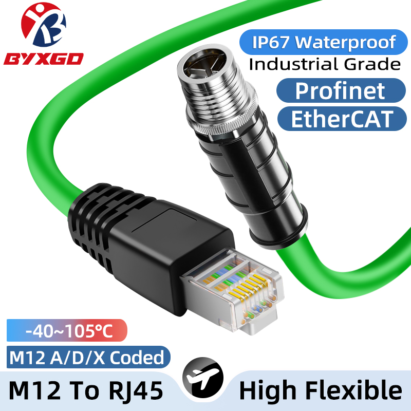M12 - RJ45 産業用イーサネット ケーブル、M12 4/8 ピン A/D/X タイプ オス/メス、M12 - RJ45 高柔軟性産業オートメーション ケーブル