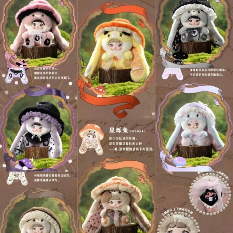 本物の Nommi 400% キノコ帽子シリーズブラインドボックスぬいぐるみソフトで快適なかわいい人形飾り神秘的なボックスギフト