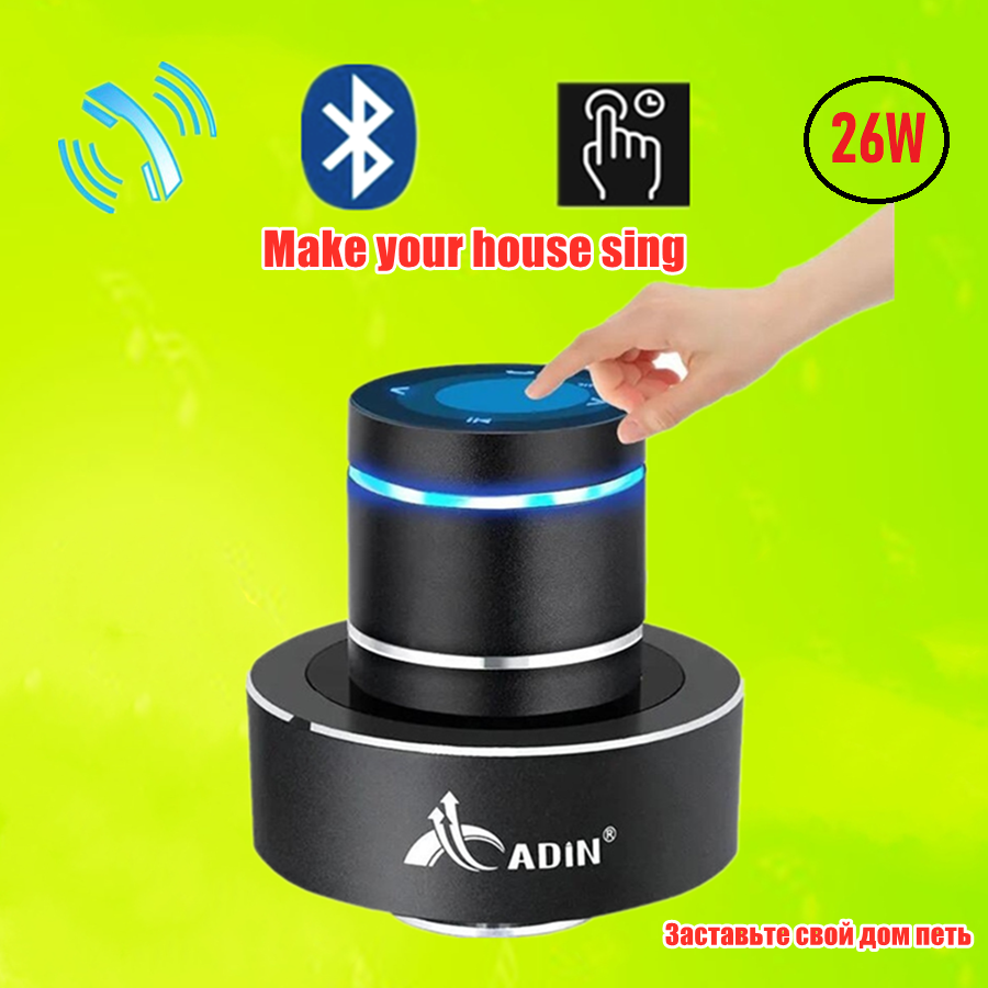 Adin 26 ワット振動ワイヤレス Bluetooth スピーカーアンチネイバー強力な振動効果サブウーファーサウンドボックス音楽オーディオスピーカー用