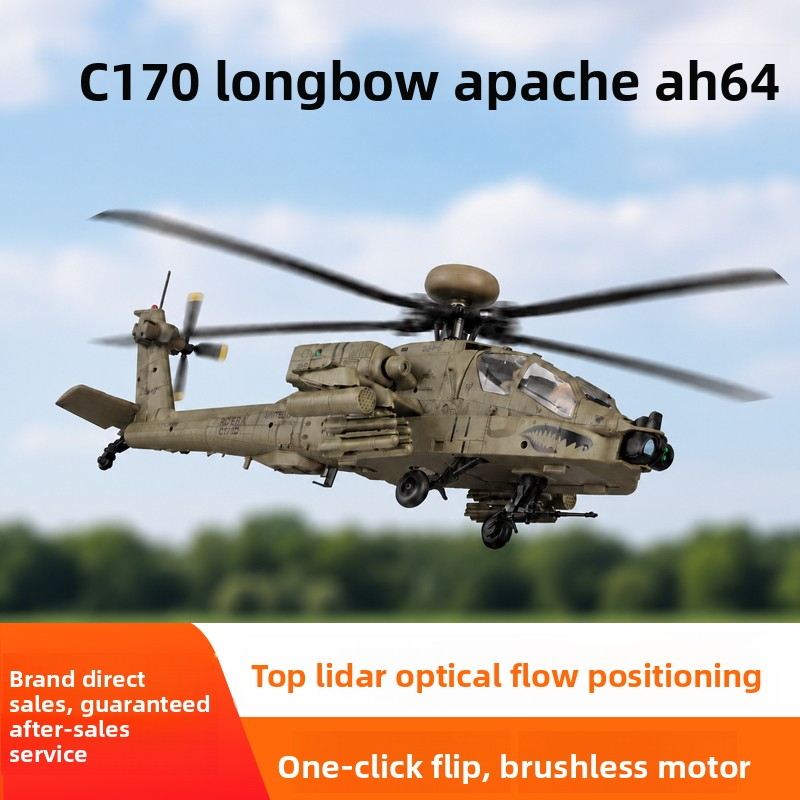 RC ERA ロングボウ Apache リモートコントロールヘリコプターモデルオプティカルフローポジショニング AH-64D ワンキーリバース C170 屋外おもちゃ