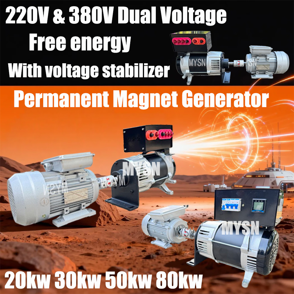 ハイパワーサイレント発電機セット 220V 380V 100KW 永久磁石発電機ファームキャンプ OutdoorWith インバーター 80KW オルタネーター