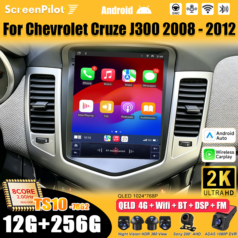 シボレークルーズ J300 2008 - 2012 Android 16 マルチメディアビデオプレーヤー GPS ナビゲーションワイヤレス Android 自動タッチスクリーン RDS