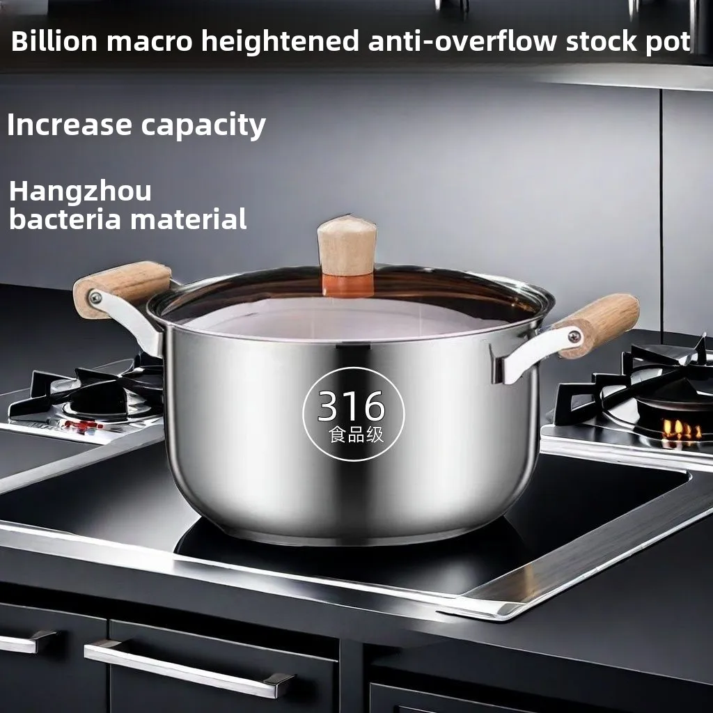 316L 食品グレードのステンレス鋼のスープポット極厚家庭用シチュースープお粥蒸し鍋鍋ガス電磁調理器