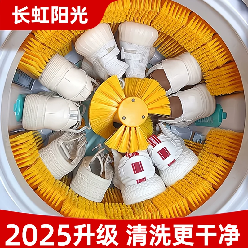 220V Changhong サンシャイン靴洗濯機自動家庭用ミニランドリー靴靴下洗浄装置 CCL