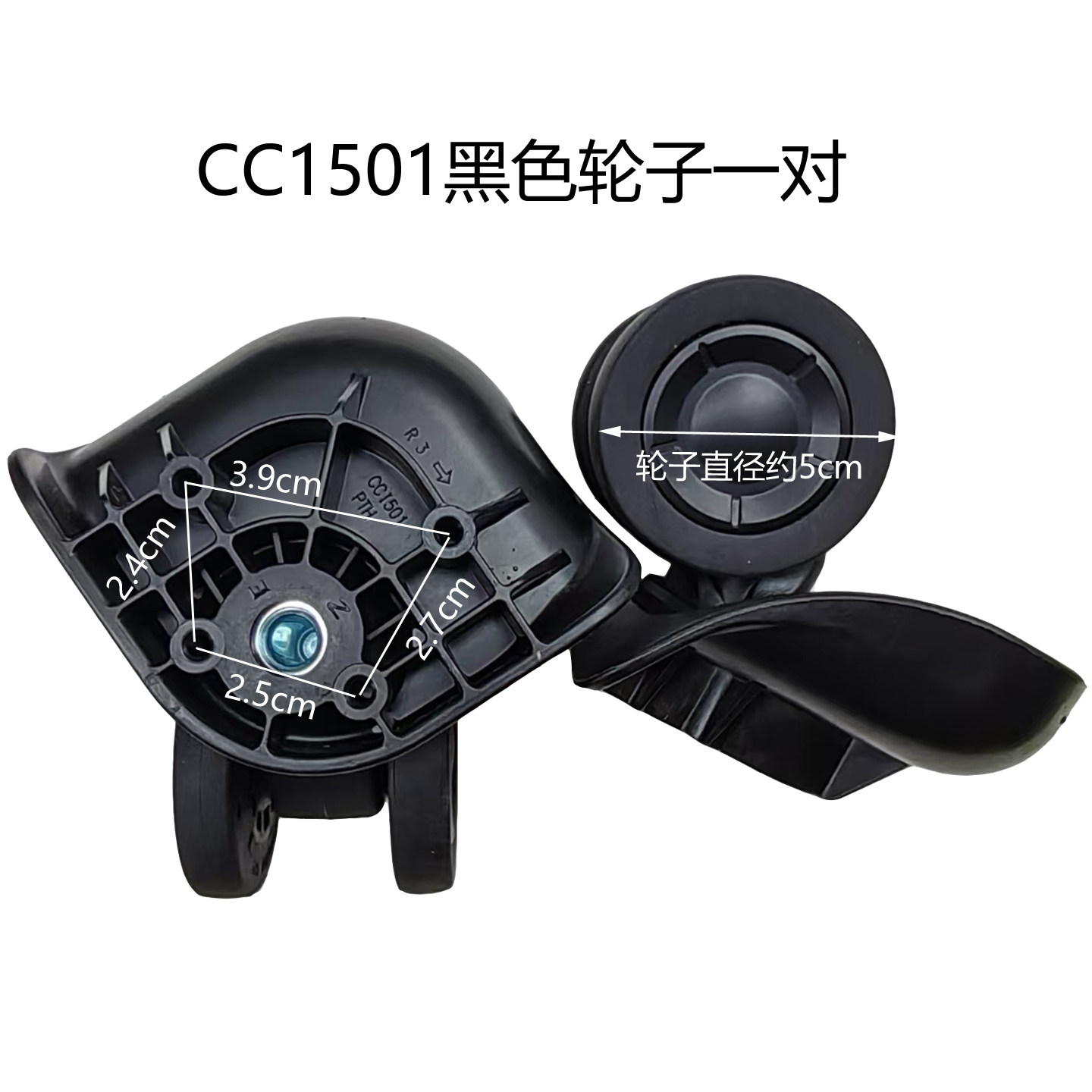HINOMOTO CC1501 PTH トロリーケースボックスユニバーサルホイールローラーサイレントランスーツケース交換用荷物ホイール