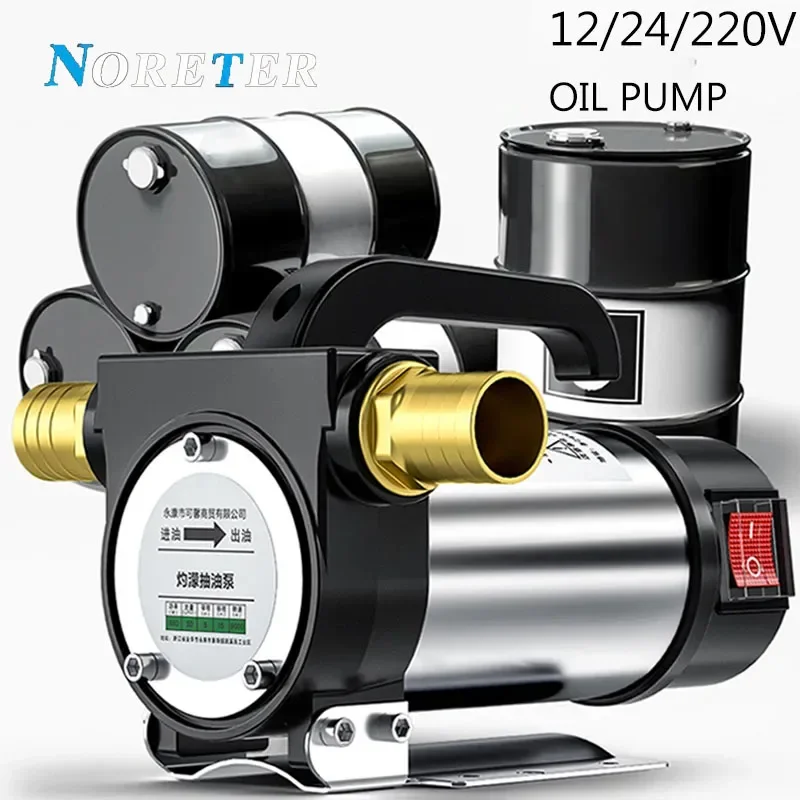 220V 電気 DC 12V/24V オイルポンプ自吸式ディーゼル灯油移送燃料 50L/分フォワードおよびリバース油井ウォーターポンプ