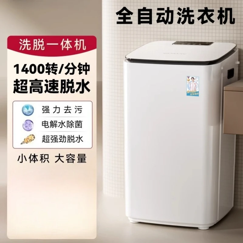 新しいミニ洗濯機半自動家庭用小型パルセーター寮レンタルルーム洗濯乾燥一体型