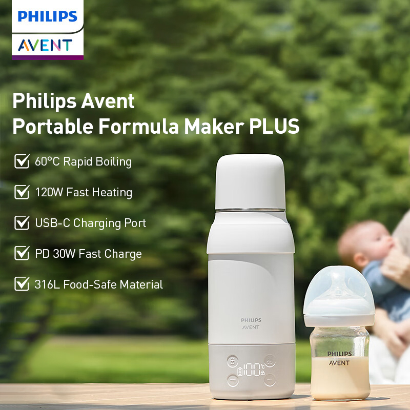 フィリップスポータブル母乳加熱カップ、500ML ワイヤレス加熱カップ、電気加熱カップ、ポータブル沸騰水カップ