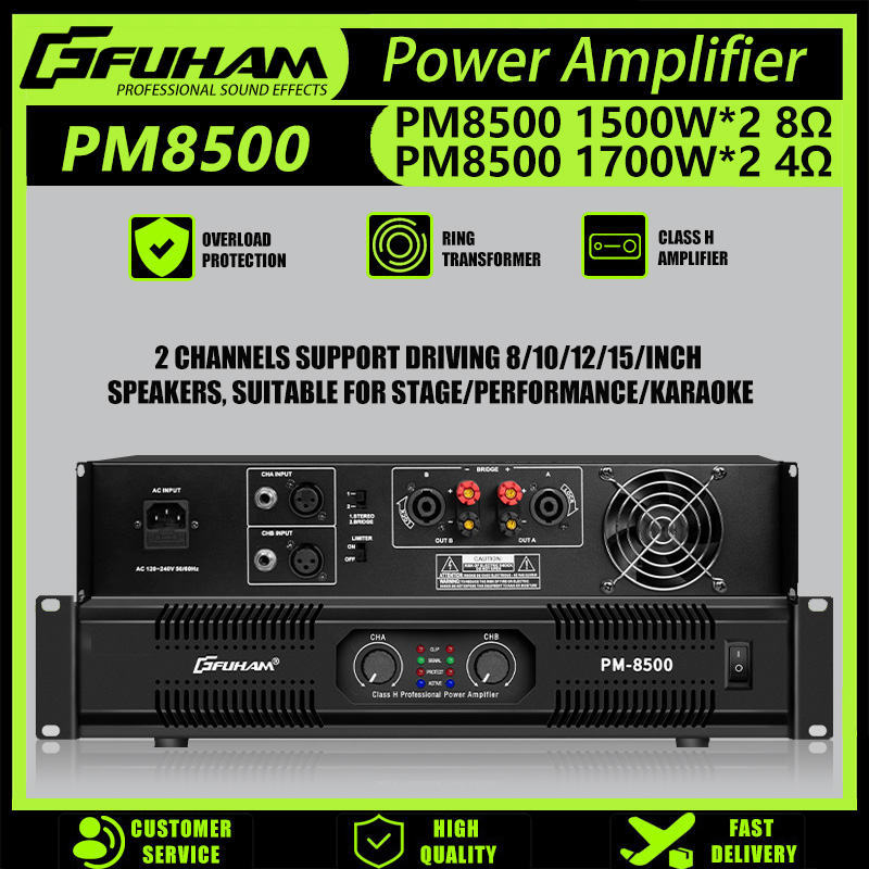 FUHAM PM8500 オーディオパワーアンプ 2 チャンネルピュアパワーアンプ 1500 ワットプロフェッショナルライブパフォーマンスディスコ DJ スピーカーアンプ