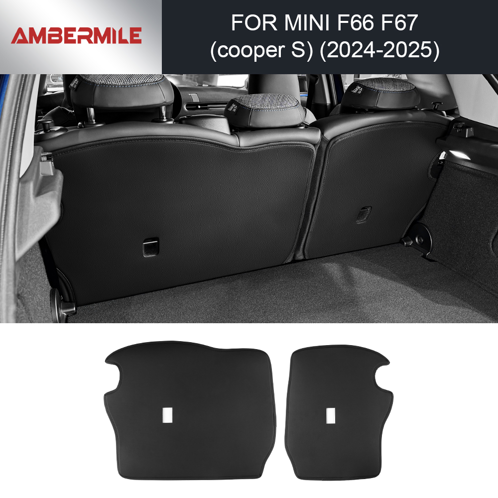 2 個 Pu レザーミニクーパー S F66 F67 2024 2025 カーシートアンチキックパッドリア保護シートバックアンチダートマットアクセサリー