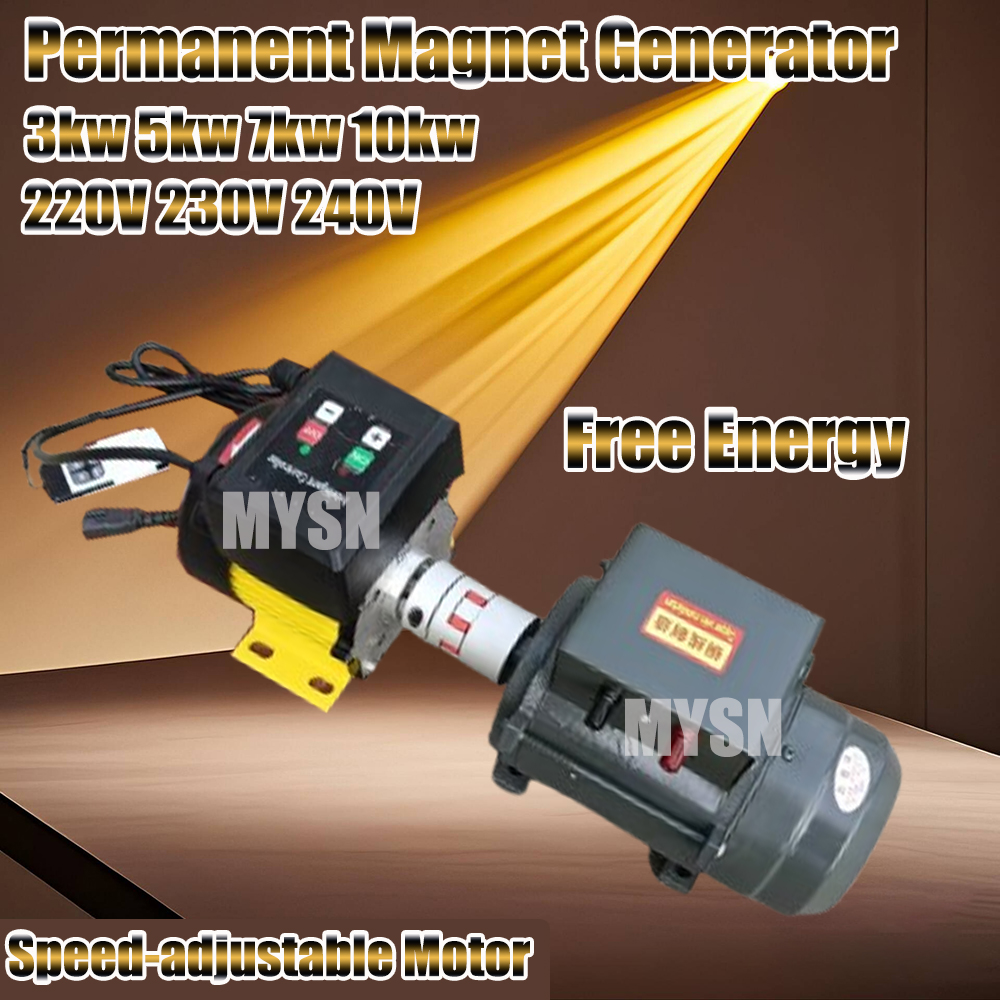 230V 220V オルタネーター 7KW 5KW フリーエネルギー永久磁石発電機 10KW 発電機セット家庭用電化製品用可変モーター