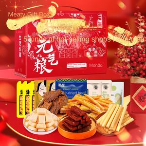 内モンゴル産ビーフジャーキー 中秋節ギフトセット 840g オフィス用肉系スナック