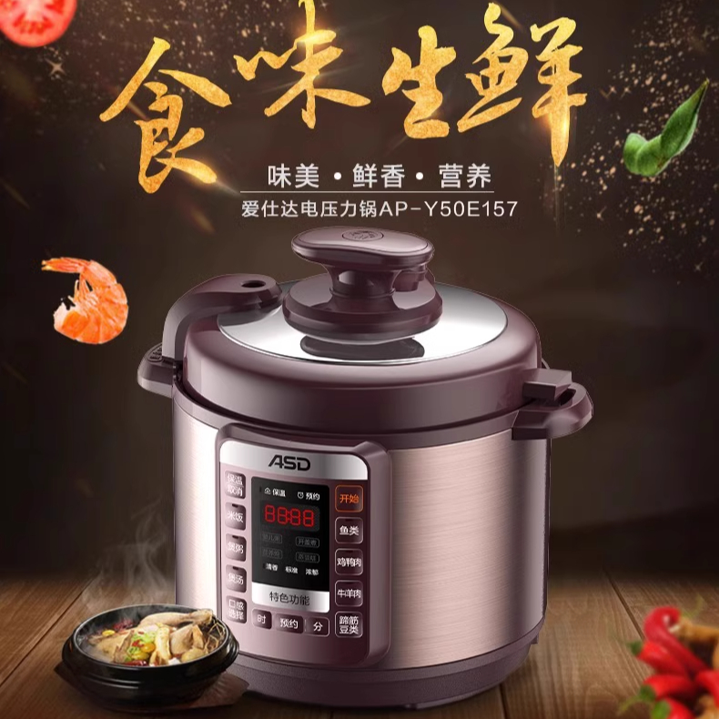 アイシダ電気圧力鍋 家庭用電気圧力二槽式炊飯器 インスタントポット圧力鍋