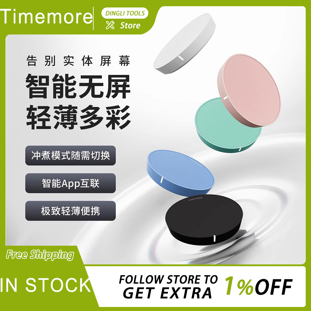TIMEMORE ブラックミラードットコーヒー電子スケール画面無料インテリジェントアプリ相互接続ライト薄型 Bluetooth コーヒースケール