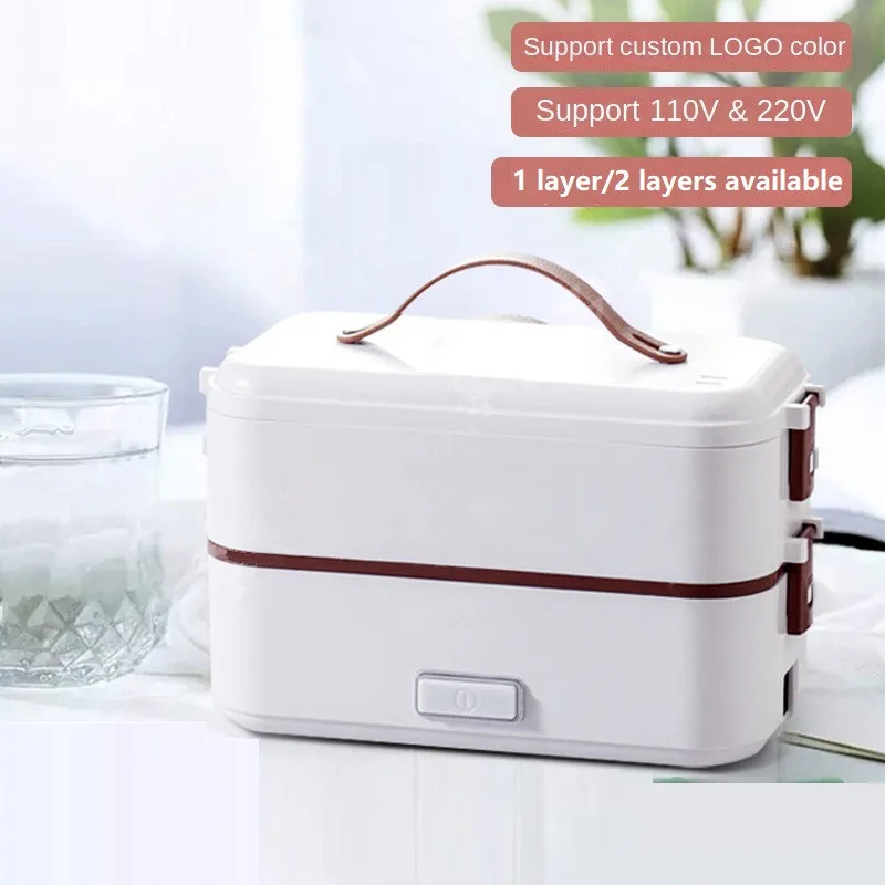 110V 220V Electric Heating Box Portable Electric Rice Cooker Portable Multi Cooker Lunch Meals Box 1/2/3 Layers Available