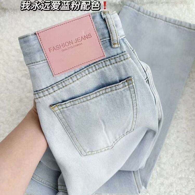 女性用のライトブルーのヴィンテージストレートレッグジーンズ、新しいハイウエストのルーズスリムフィットナローワイドレッグパンツ、トレンディです