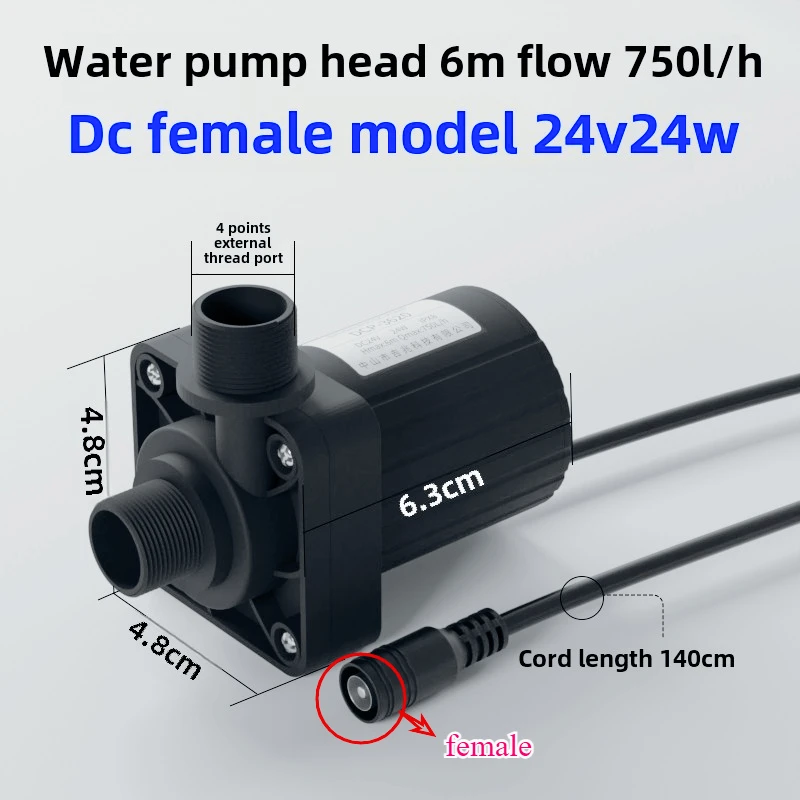 DC12V/24V DC ブラシレス高温耐性移動式入浴機ウォーターポンプ太陽熱温水器水中ブースターポンプ