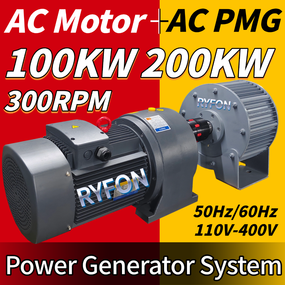 発電機モーター付き 200KW 新エネルギー 110V-400V 100KW 3 相 AC 永久磁石発電機低速 50KW 高出力発電機