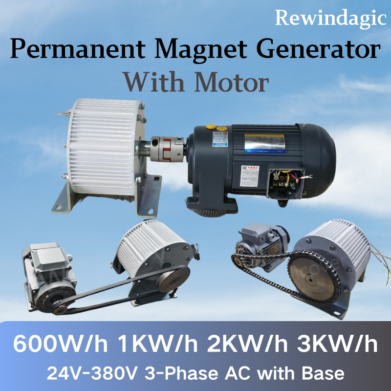 2KW/h 3KW/h500rpm 永久磁石発電機 48V 96V 110V 220V 380V AC オルタネータ使用風力タービン水タービンモーター付き