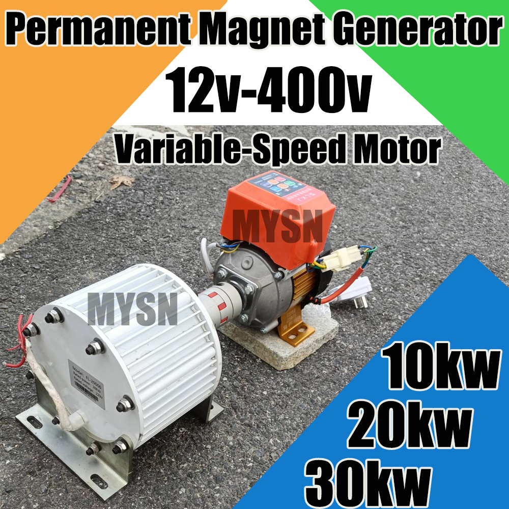 10KW 30KW フリーエネルギー発電機 20KW AC 永久磁石発電機セット 220V 380V オルタネーター、速度調整可能な 220V モーター付き