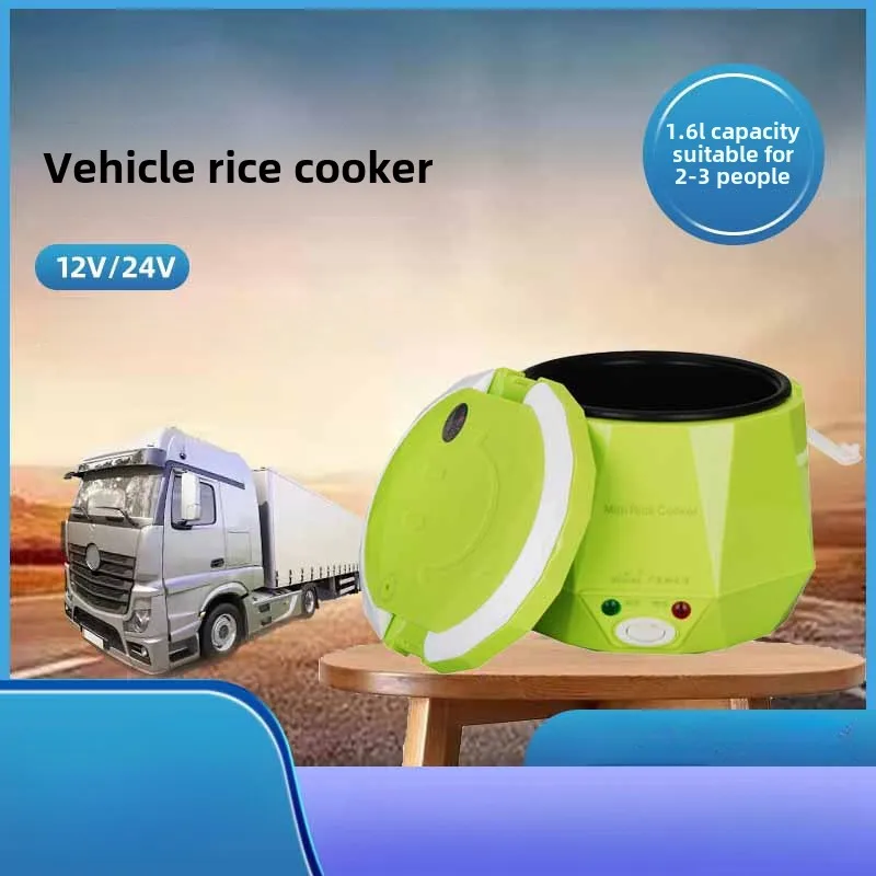 C6 ミニ車載炊飯器 1.6L 12V 2-3 人用トラック互換ポータブル電気炊飯器