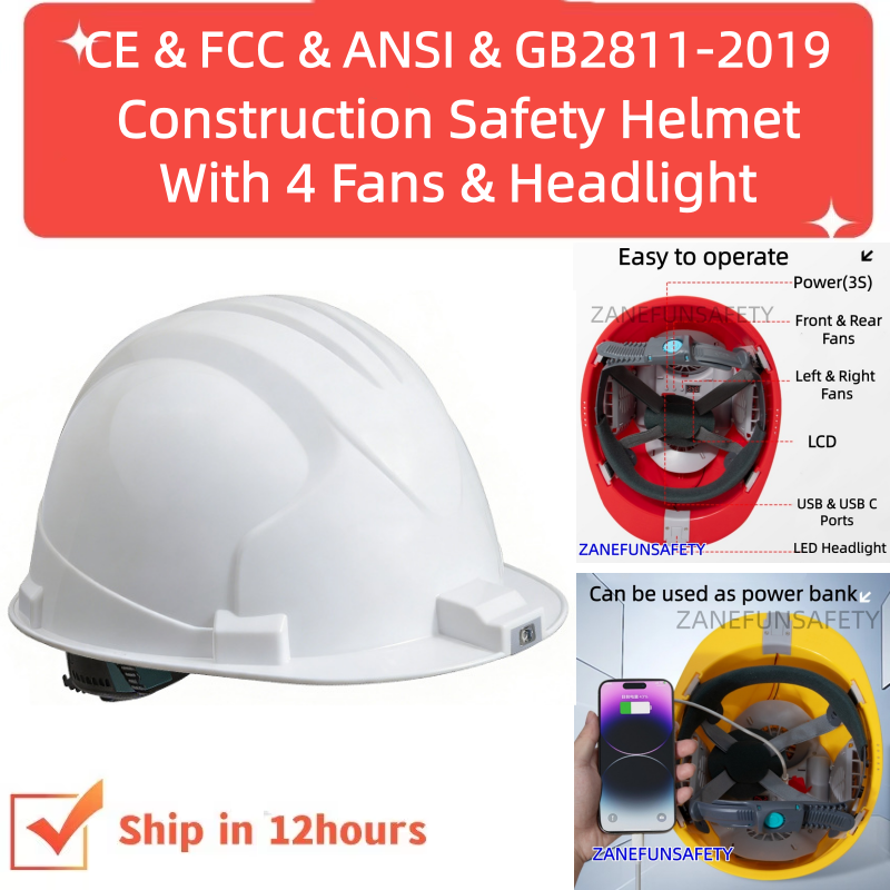 冷却建設安全ヘルメット 4 ファン LED ヘッドライト充電式リチウム電池電源銀行 CE FCC 建設ヘルメット