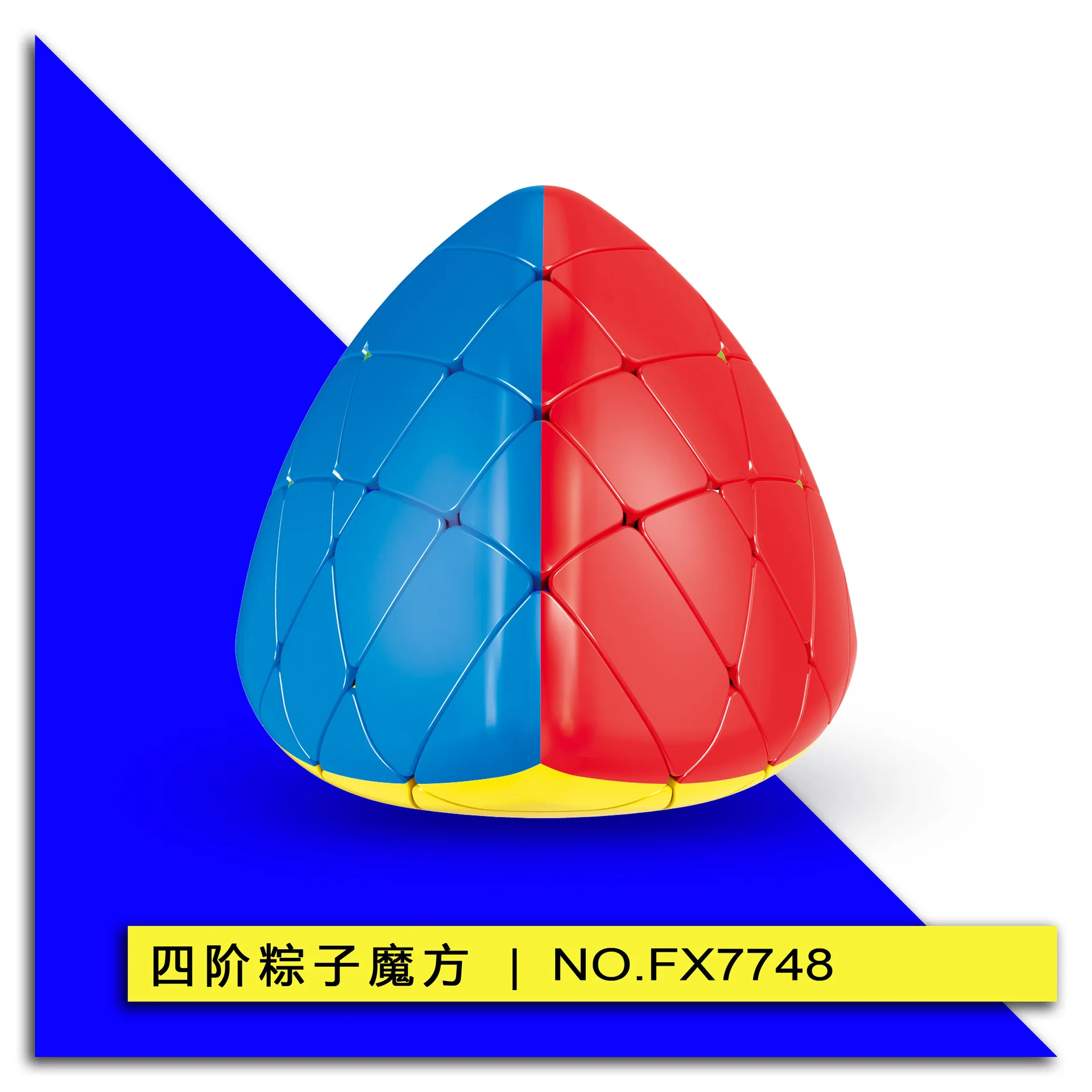 [ECube] Fanxin 4x4x4 Mastermorphix 奇妙な形状 Mastermorphix 4x4x4 マジックキューブ頭の体操パズル知育玩具子供用