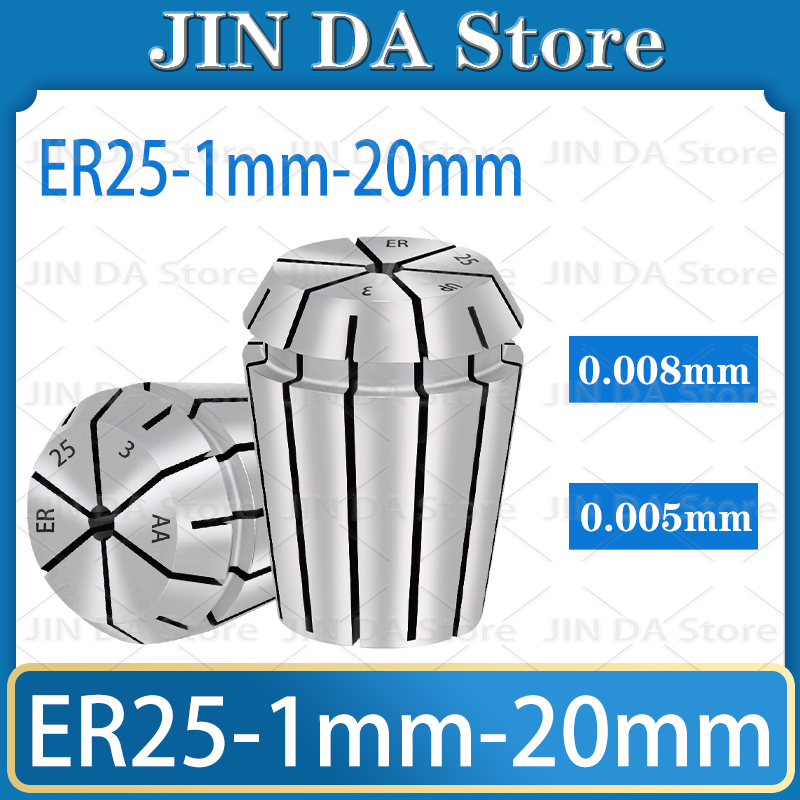 ERコレット ER25 4mm 6mm 10mm 12mm 精密0.008コレット ER25 16mm 18mm 大口径コレット ERツールシャンクサポートコレット