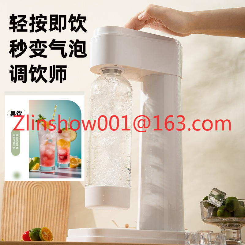 炭酸水ソーダ水マシン自家製炭酸飲料バブルコールドドリンクDIY飲料マシン