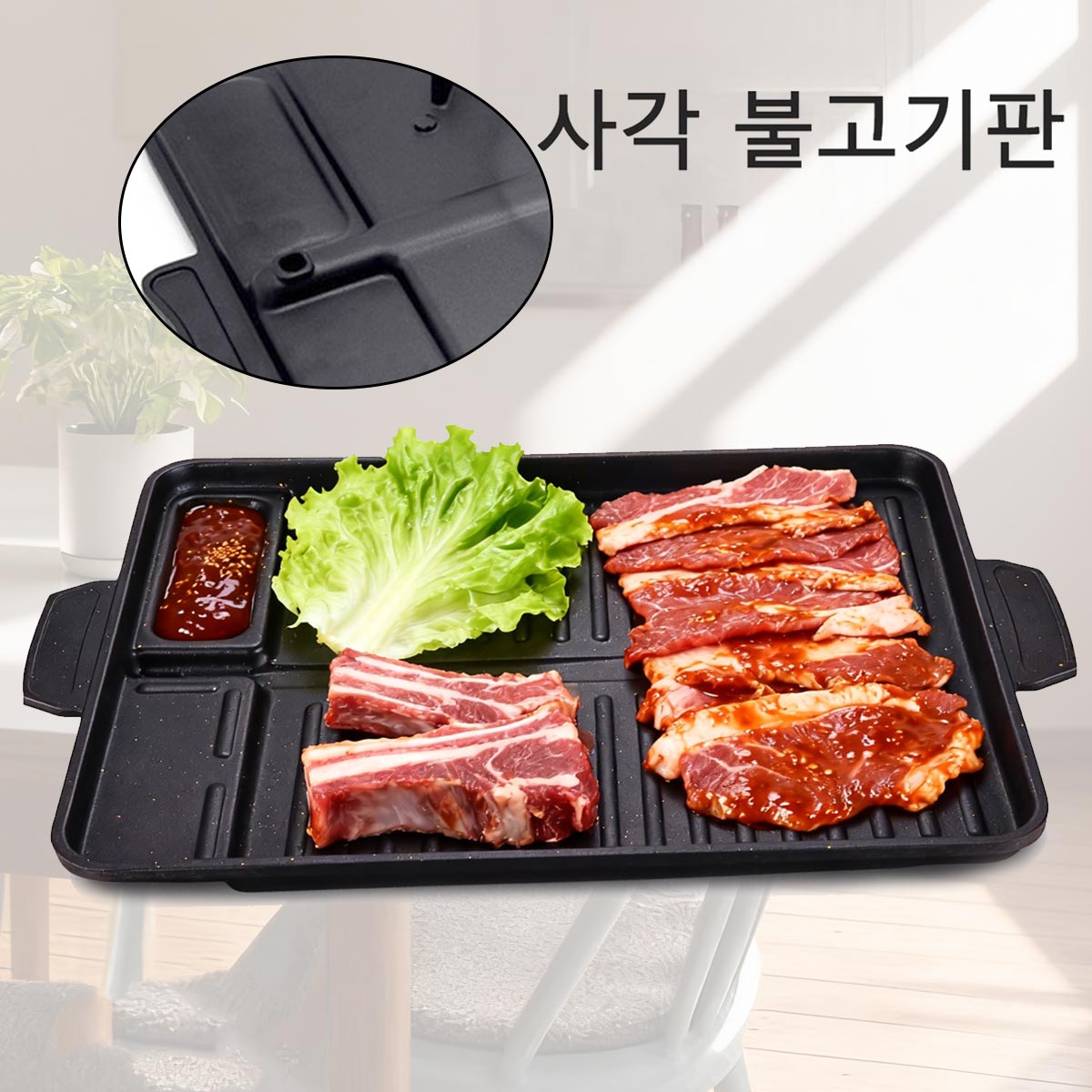 韓国グリル肉プレートアルミチタンコーティングバーベキューパンキャンプボードグリドル屋外カセットストーブと IH 用