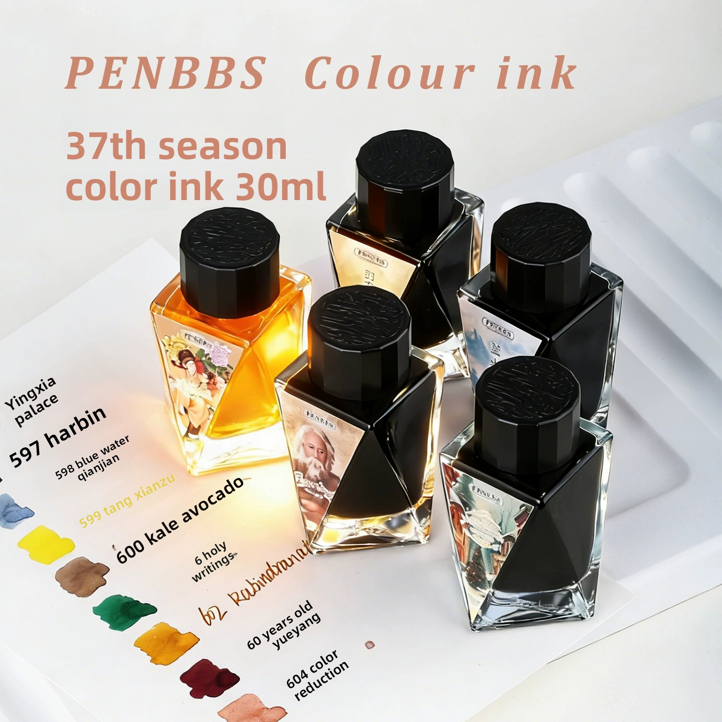 Penbbs 59 色万年筆インク 30 ミリリットル非カーボンガラスつけペン MAJOHN JINHAO 香港学用品文房具