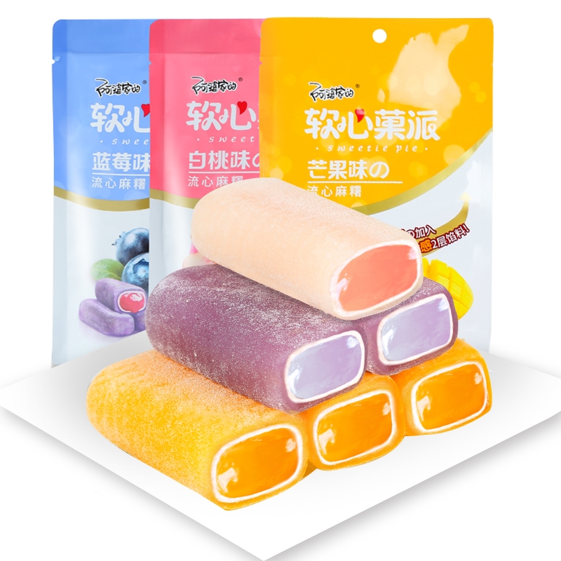 卸売おいしい氷餅おいしいペストリー中華スナック
