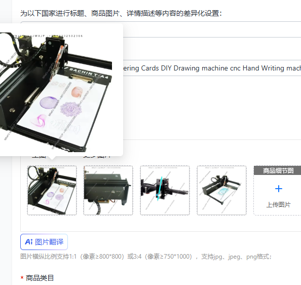 BACHIN ノートブックレタリングカード DIY 製図機 cnc 手書きマシンペン描画と書き込みロボットプロッタ T-A4