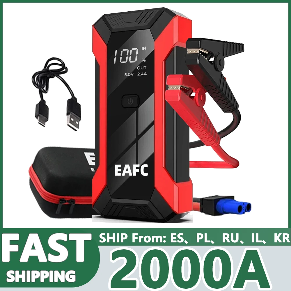 EAFC ポータブル車のジャンプスターター電源銀行車のブースター充電器 12V 2000A 始動装置自動ブースターバッテリー車のジャンプスターター