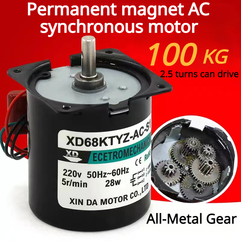220V AC permanent magnet synchronous motor 68KTYZ low speed 28W reversible micro round table selection motor