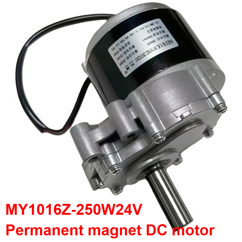 MY1016Z 250 ワット 24 V 75/120Rpm 永久磁石ブラシ付き DC モーター 44 ミリメートルシャフト 17 ミリメートルシャフト直径車椅子モーター部品に使用