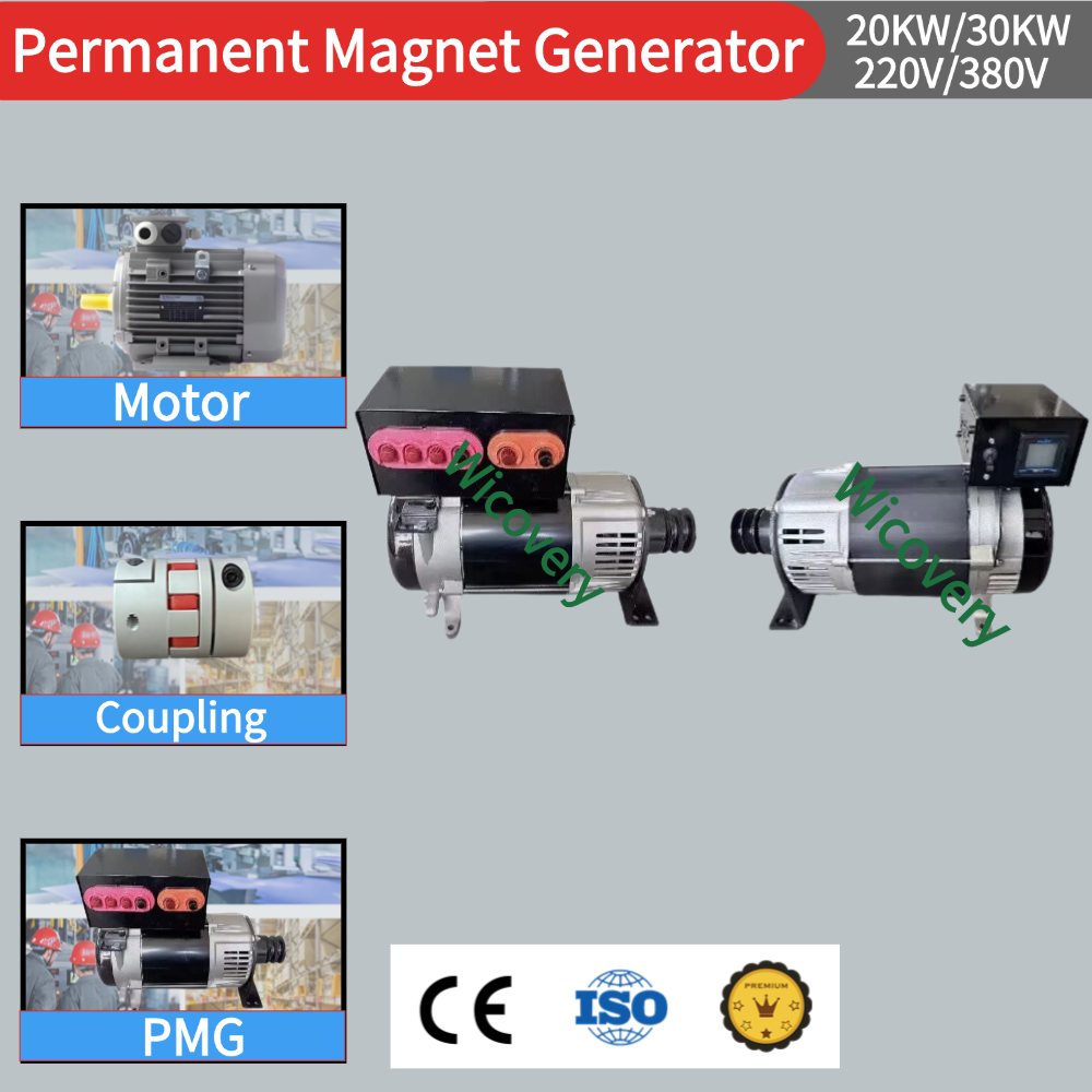 20KW 30KW 220V 380V 永久磁石発電機 50Hz 高効率三相 AC 発電機電圧レギュレータを搭載