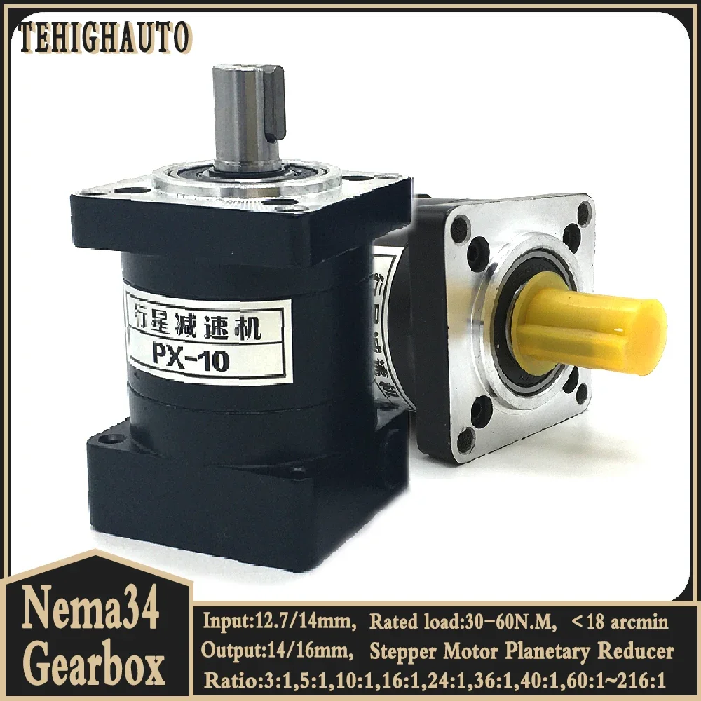 Nema 34 遊星歯車 86 ミリメートル速度比 3:1、5:1、10:1 〜 216 入力 12.7/14 ミリメートルステッピングモーター減速機ステップダウンギアボックス Nema34 CNC